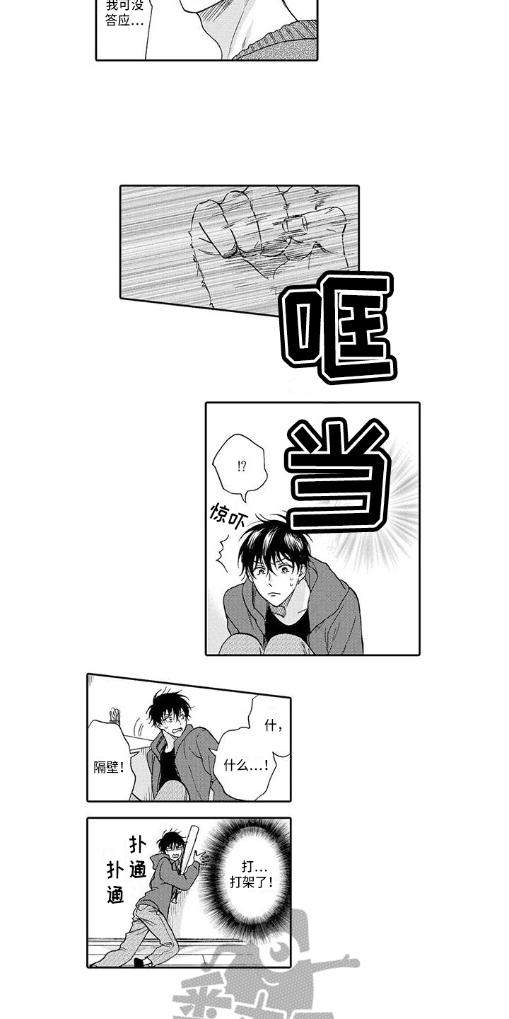 第13章：无关5