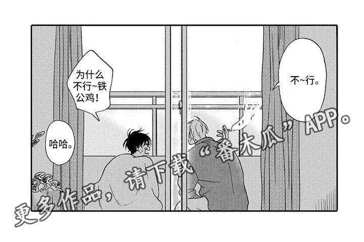 第21章：熟悉【完结】10