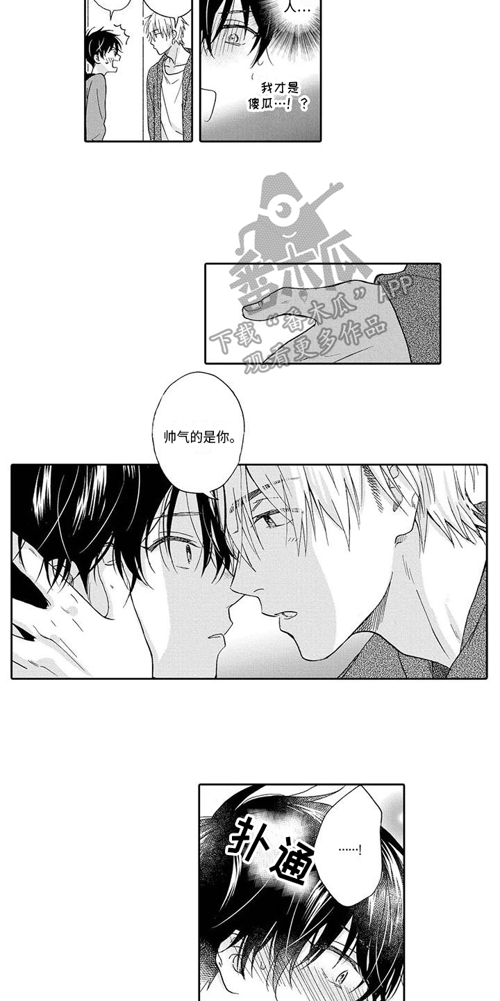 第18章：单纯9