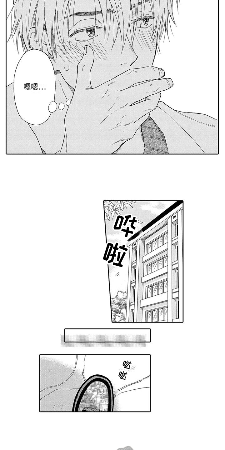 第9章：礼物4