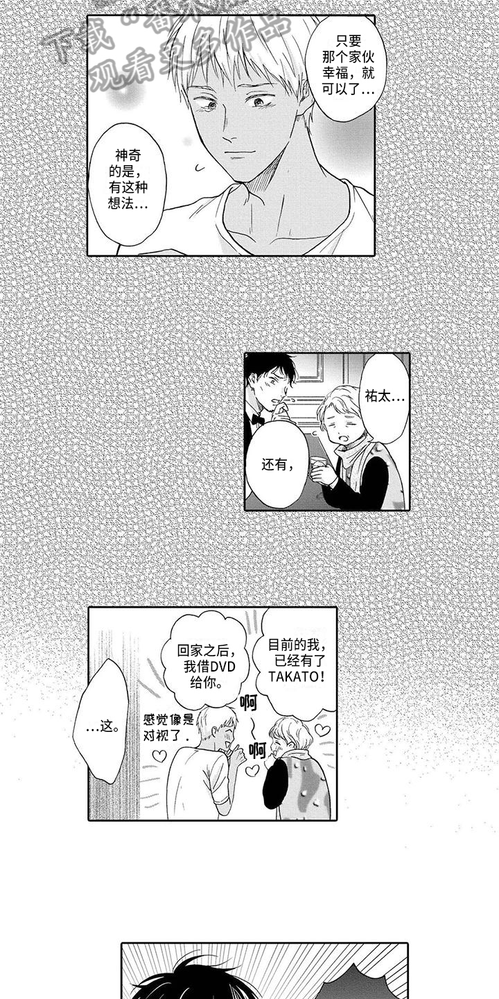 第17章：争执5