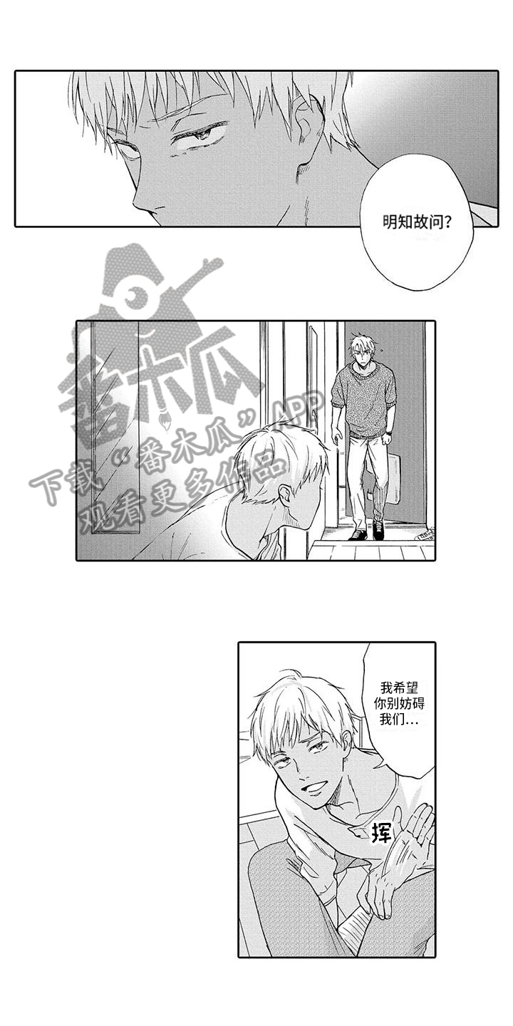 第12章：建议1