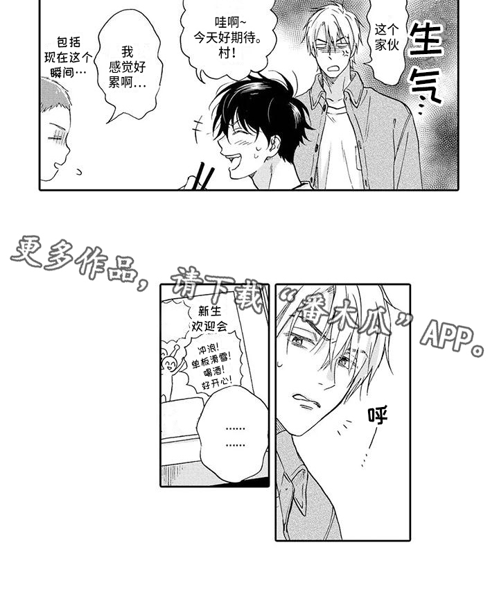 第5章：劝告10