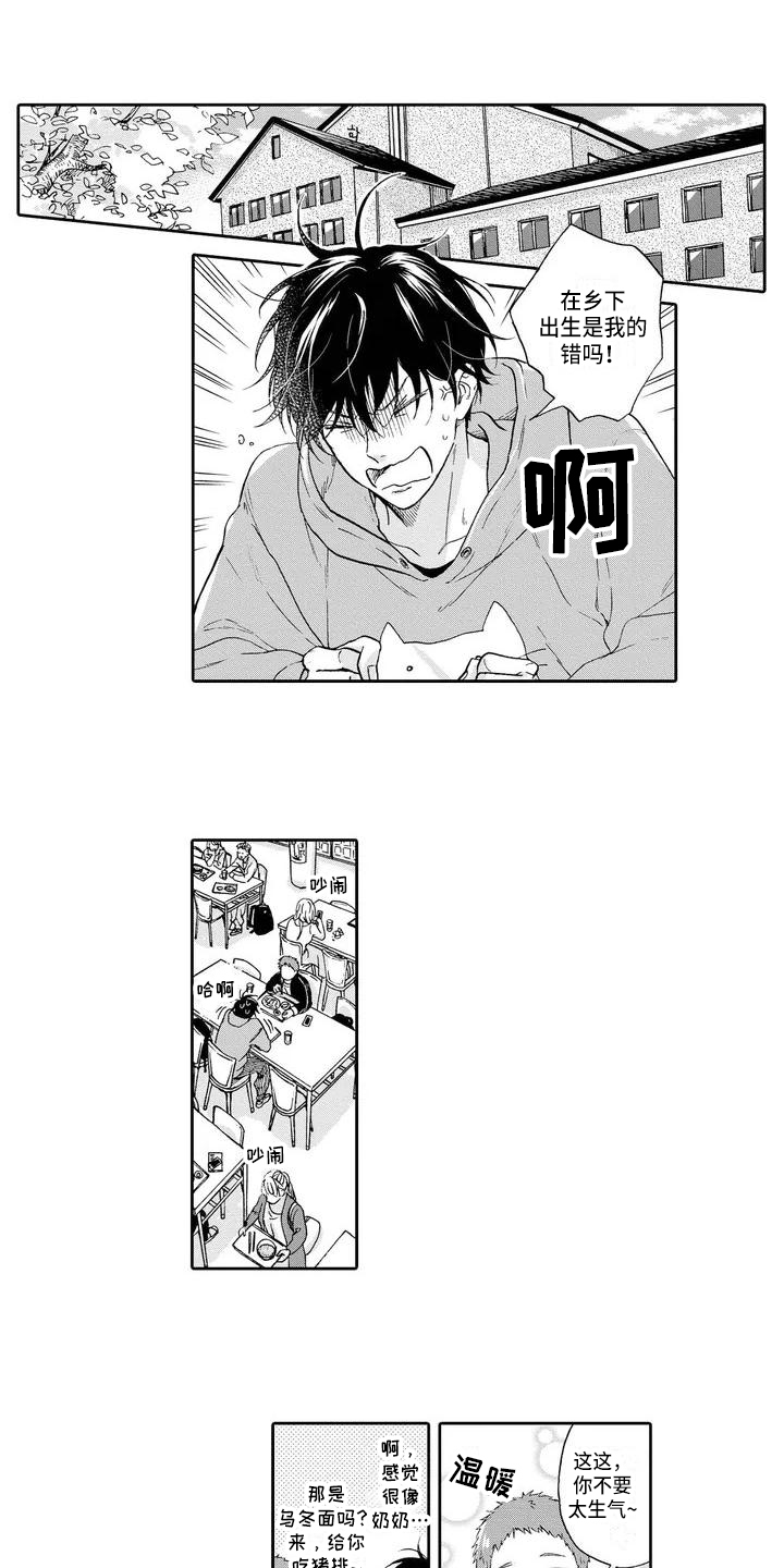 第1章：打招呼10