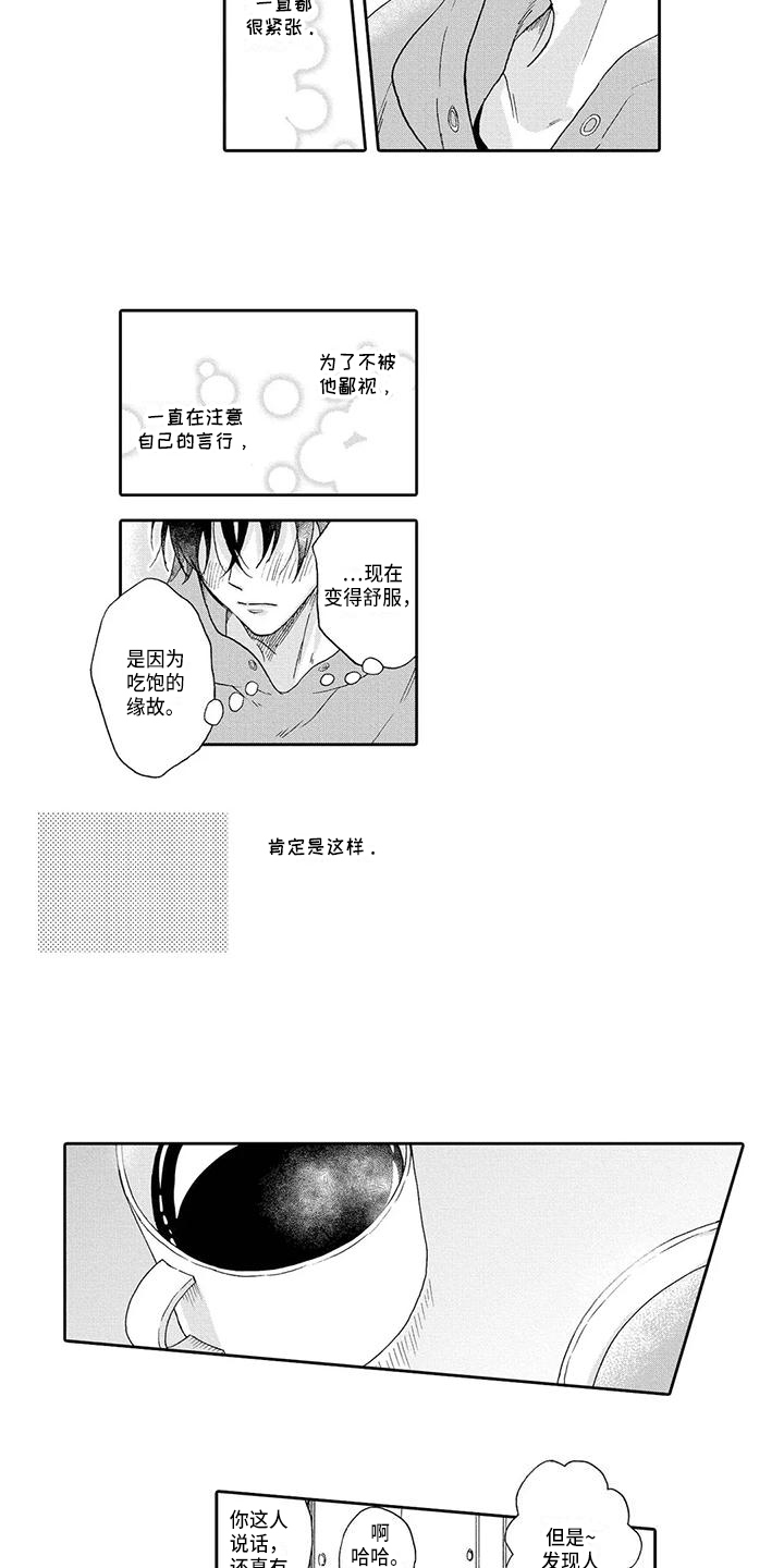 第3章：了解5