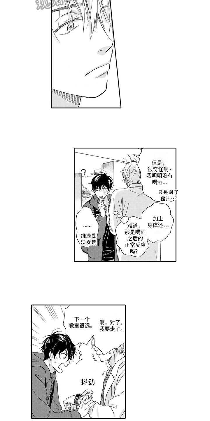 第9章：礼物2