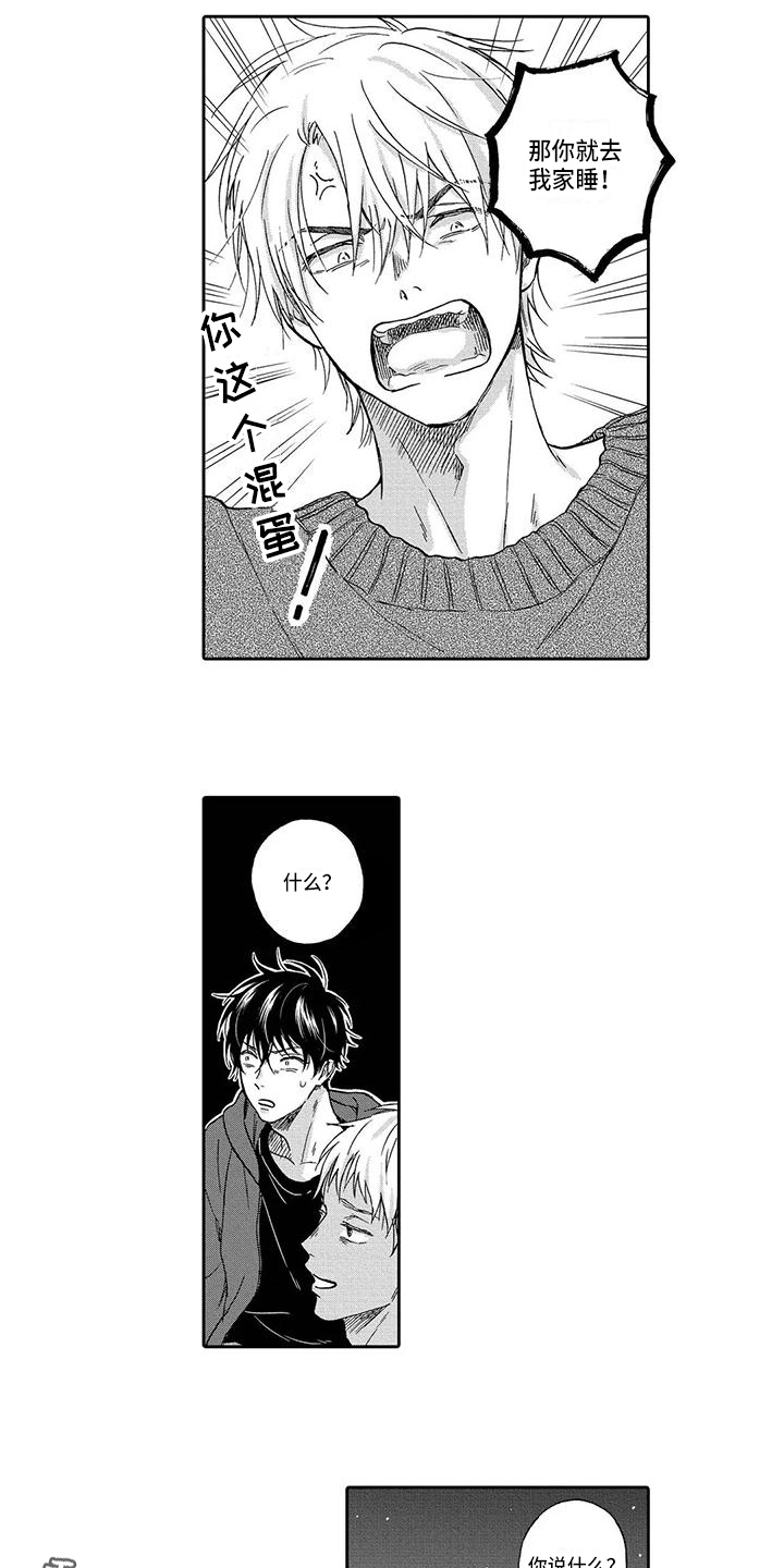 第12章：建议10