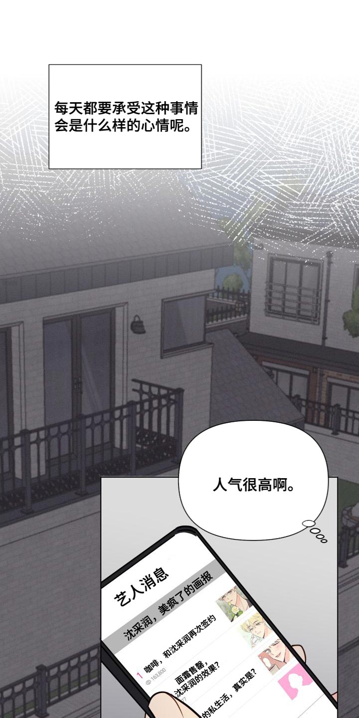 第69章：毫不相干的人3