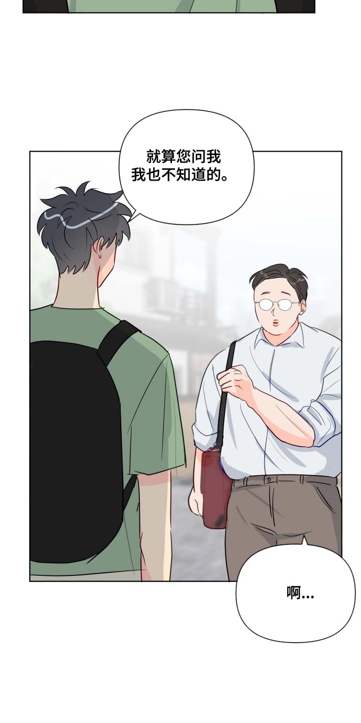 第67章：记者22