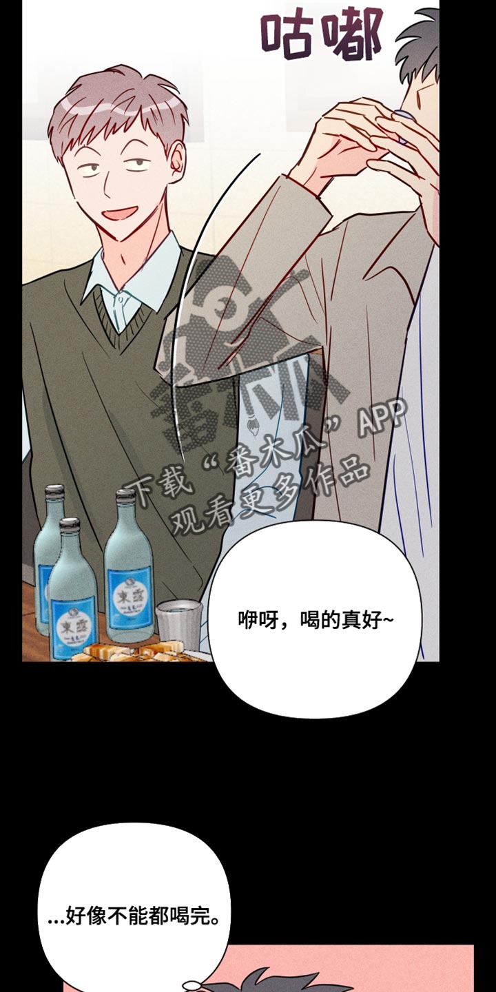 第81章：我让你放开8