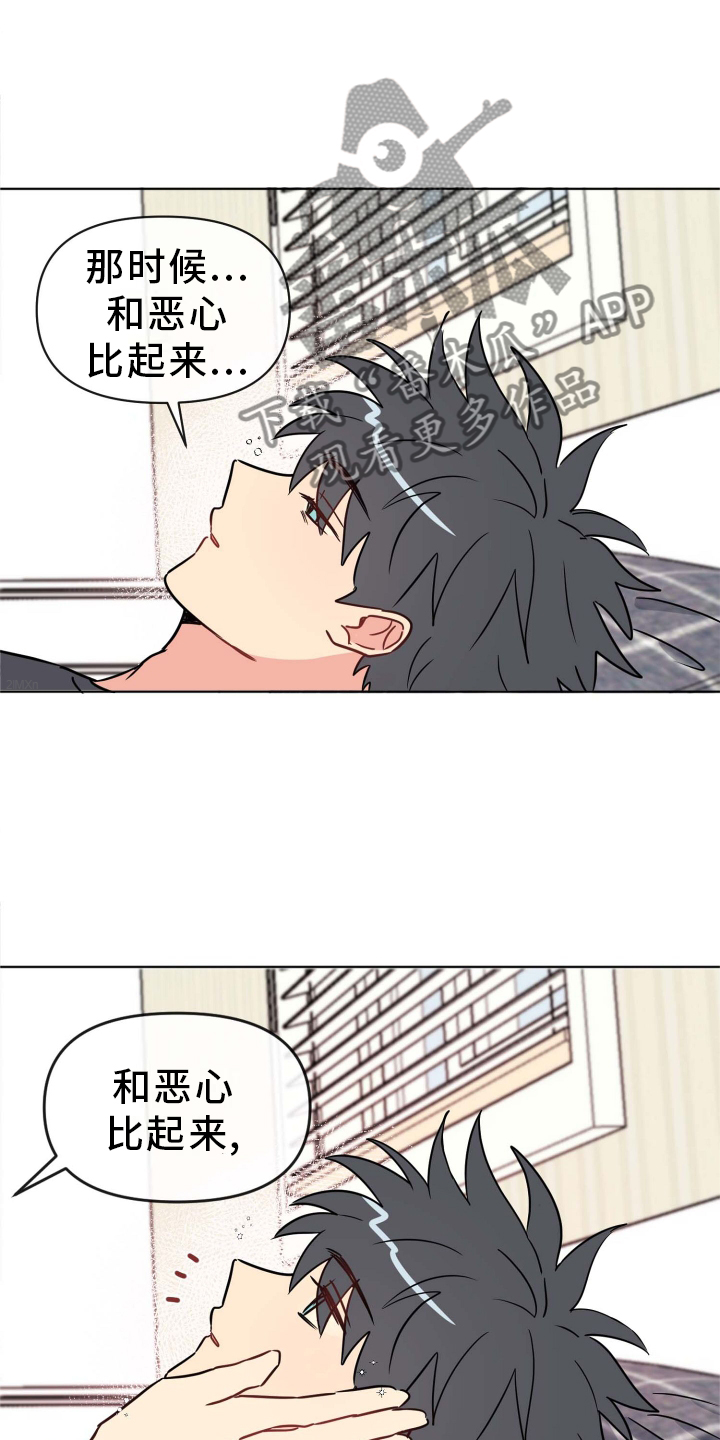 第26章：做梦4
