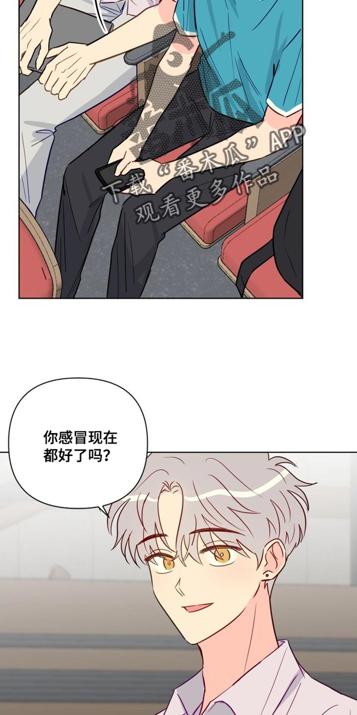 第88章：拍摄现场8