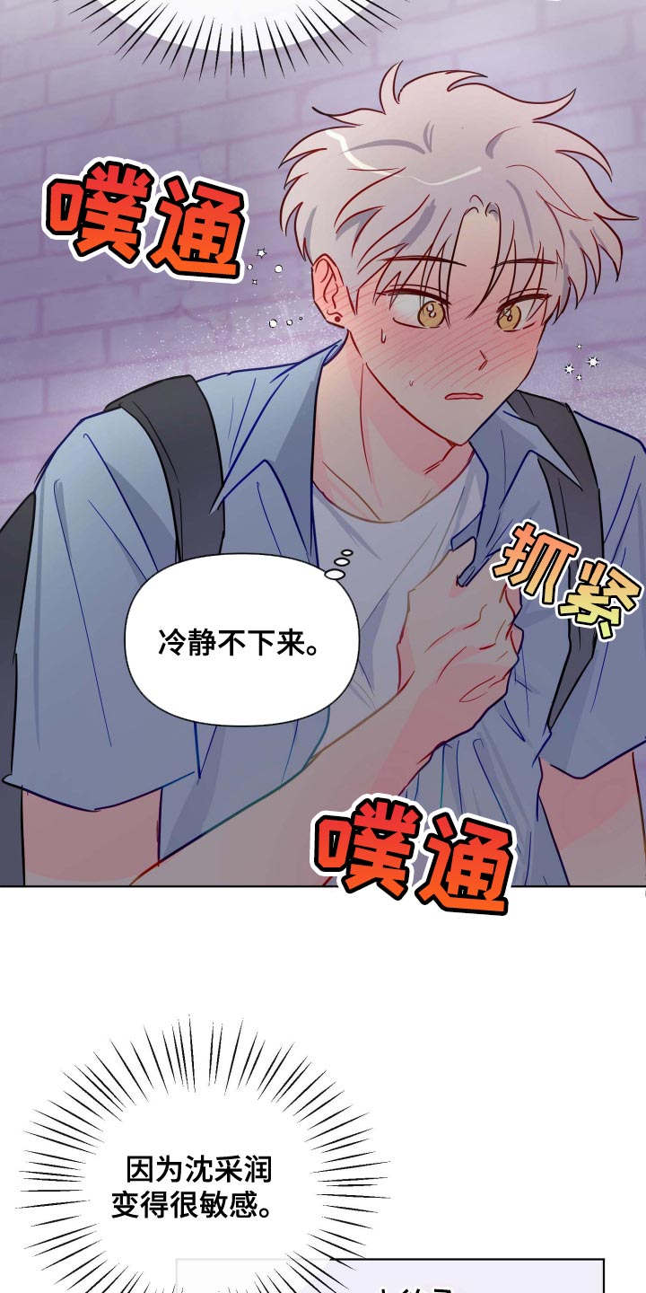 第49章：稳步下滑9