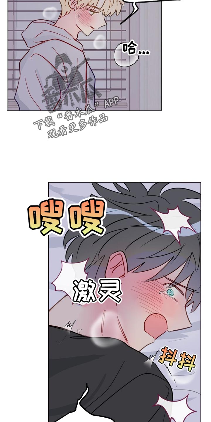 第78章：太糟糕了10