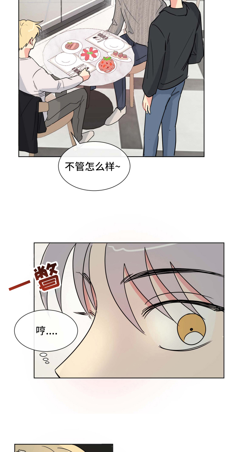 第18章：针对15
