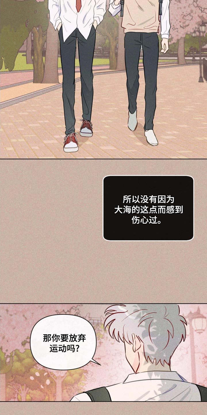 第47章：不太会说18