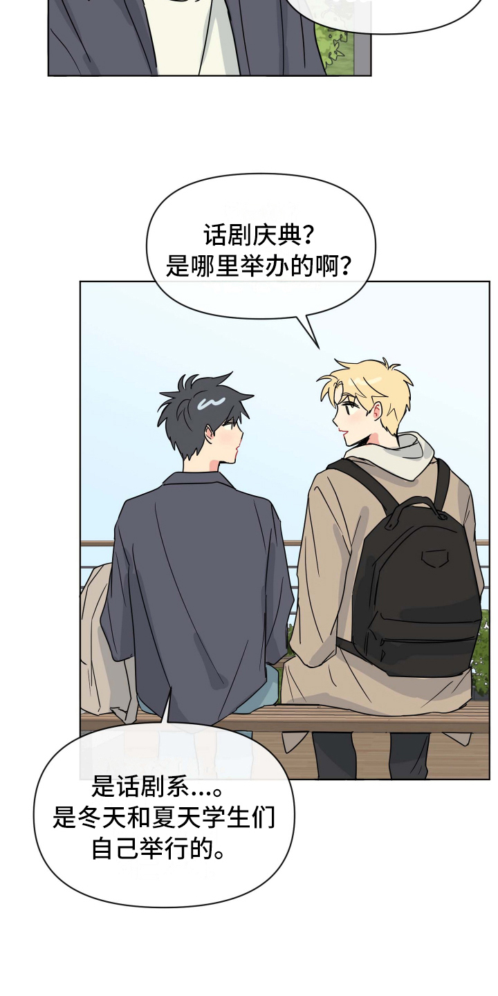 第5章：态度1