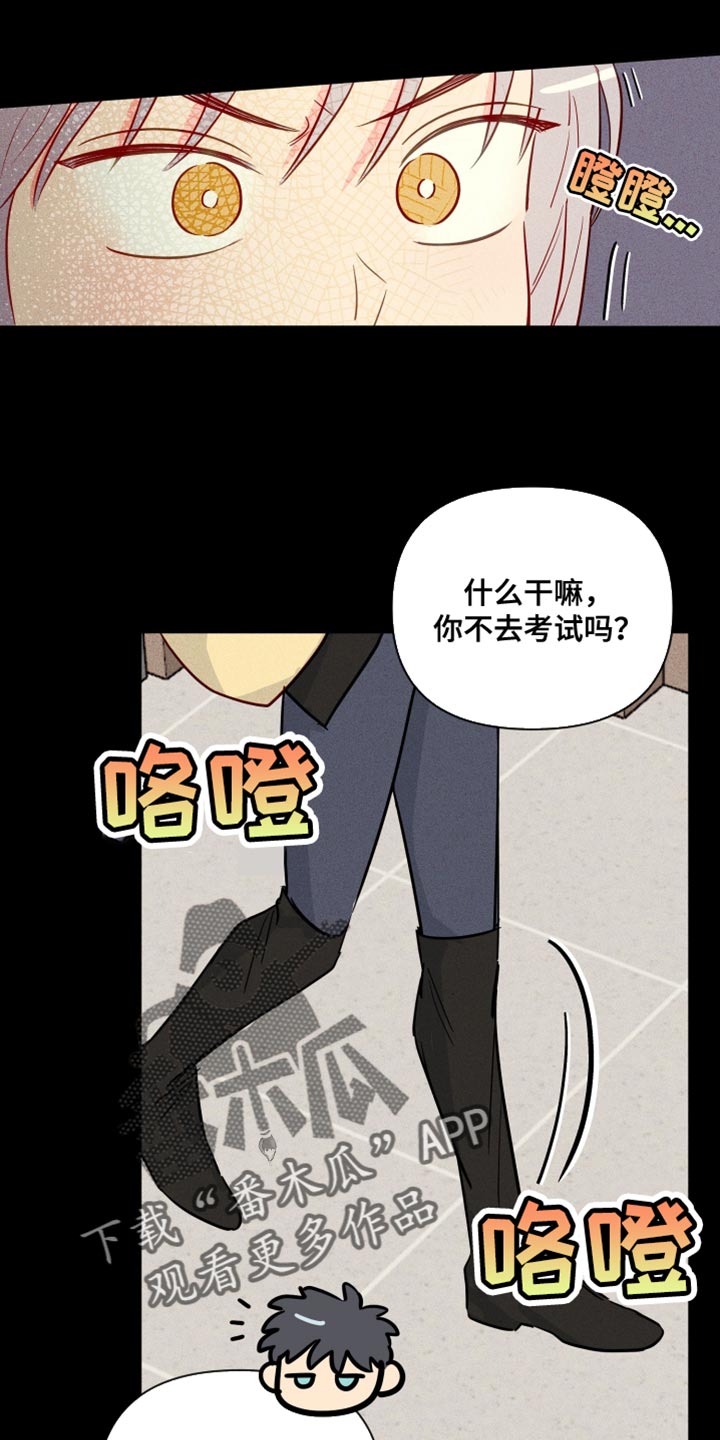 第80章：超级自卑6