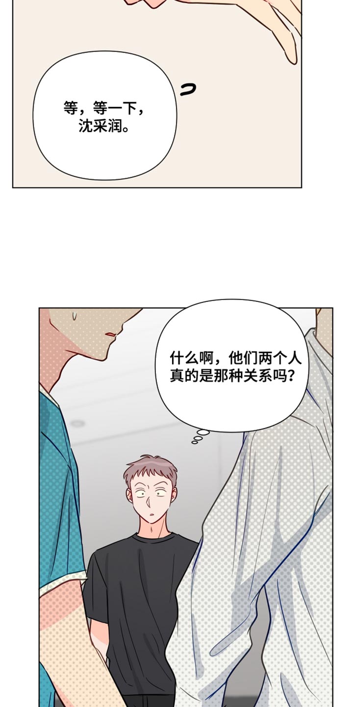 第91章：拍打24
