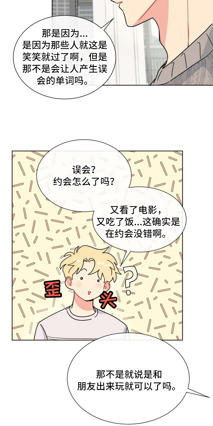 第18章：针对1