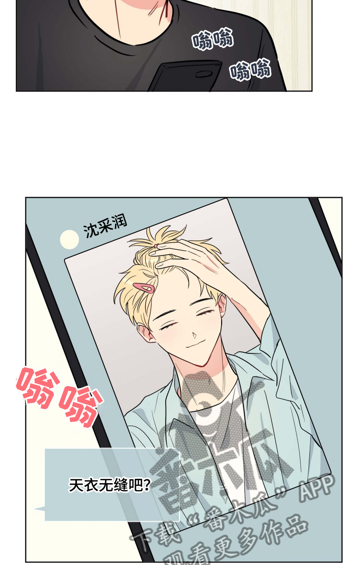 第31章：有趣14