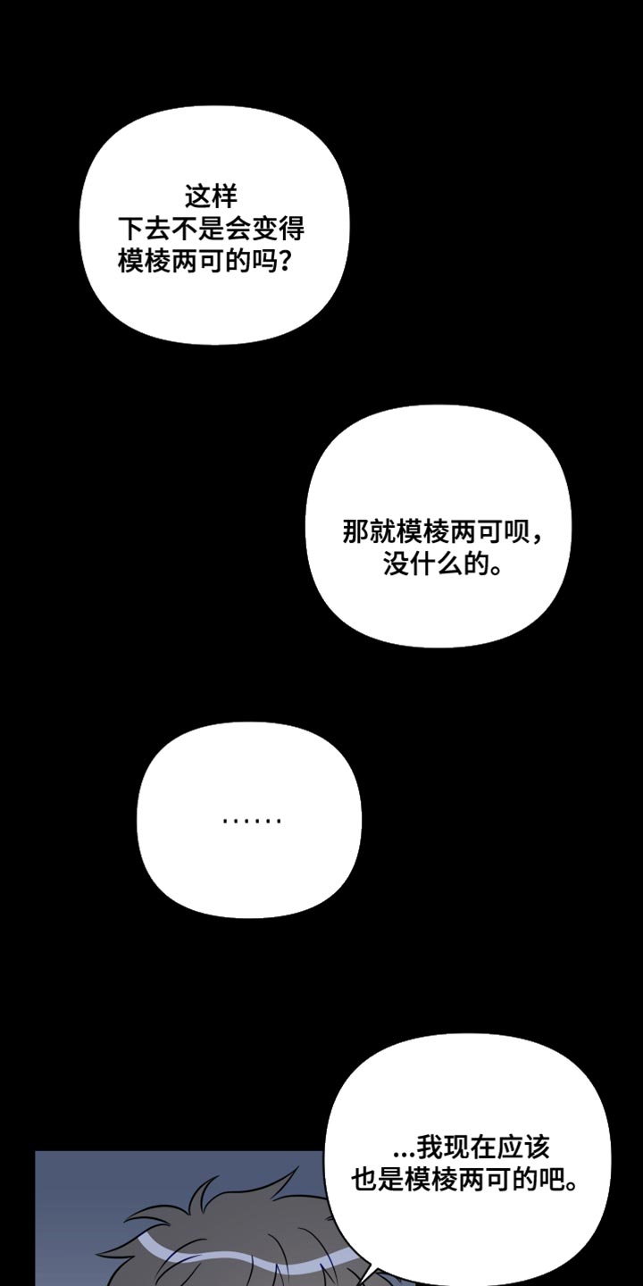 第97章：我喜欢的人1