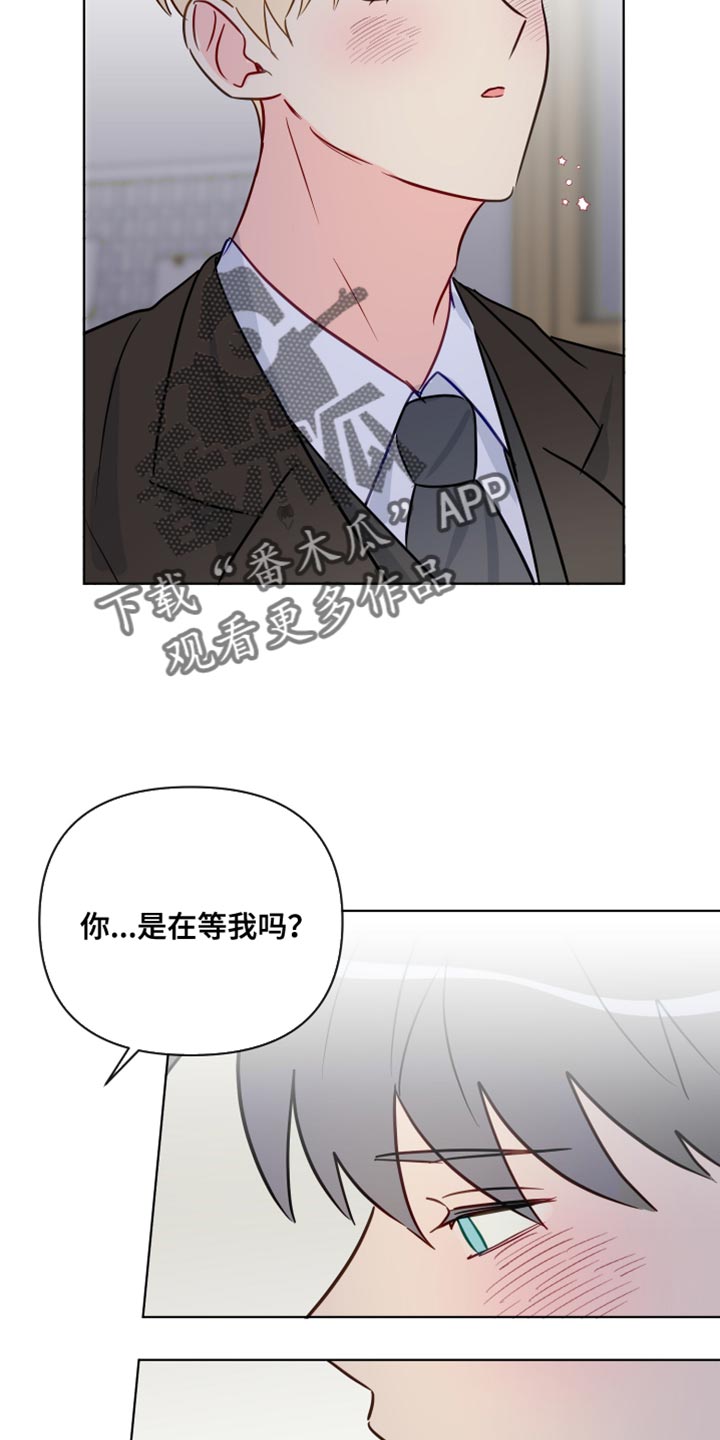 第98章：因为我想你了6