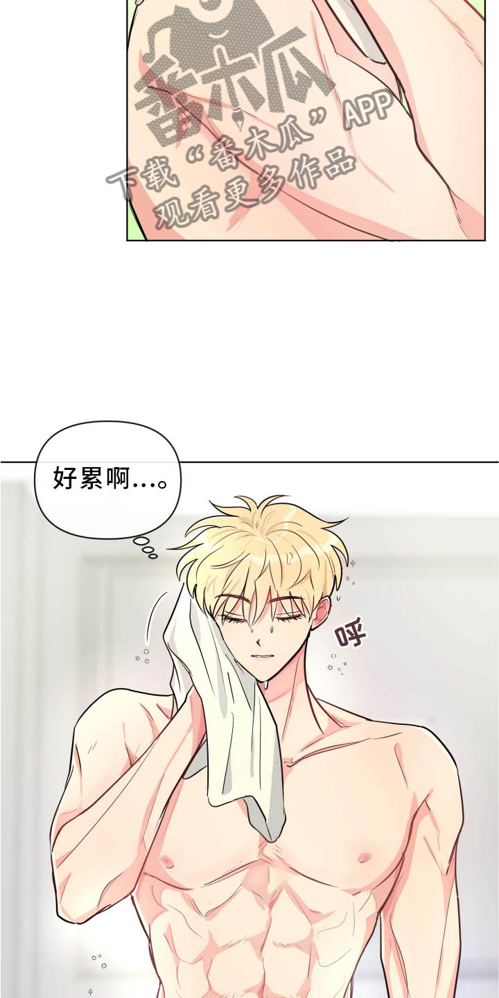 第34章：做梦6