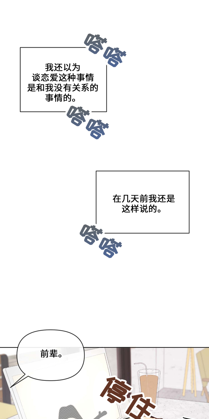第32章：约会中0
