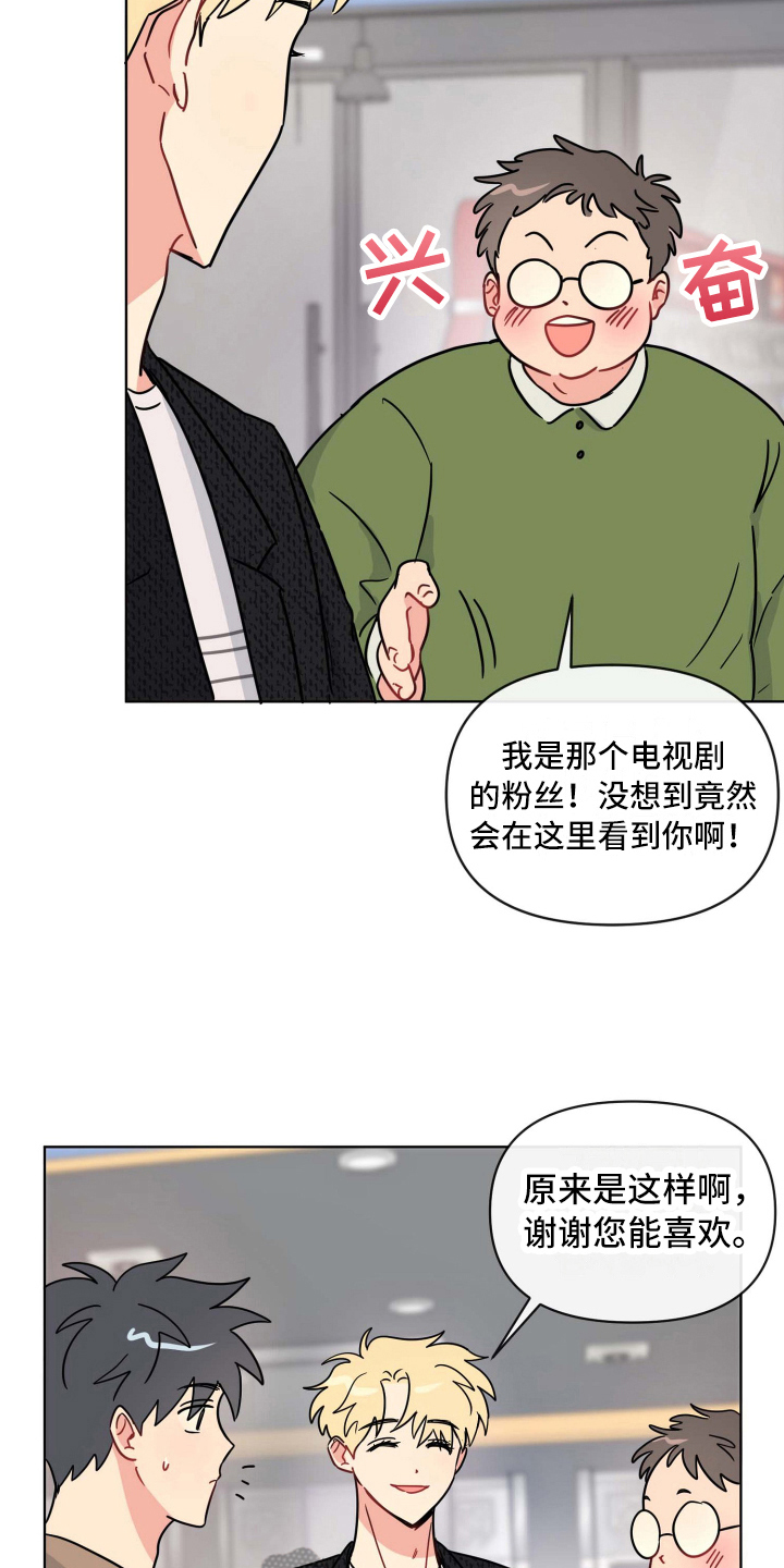 第22章：堵路7