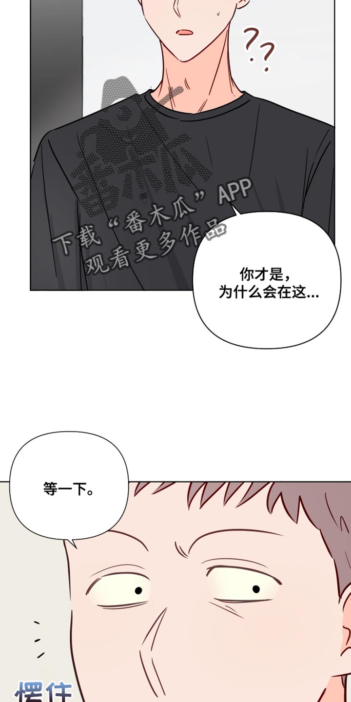 第90章：撒谎1