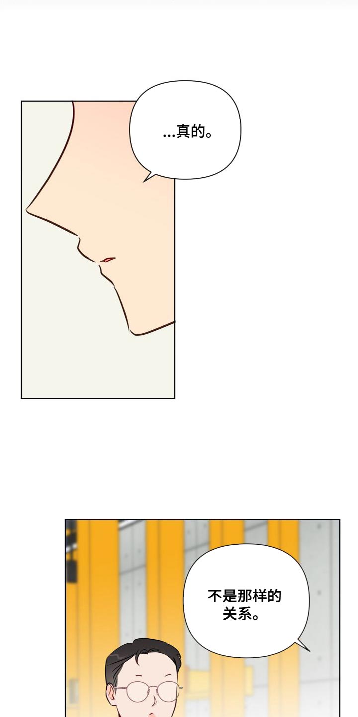 第68章：实话实说14