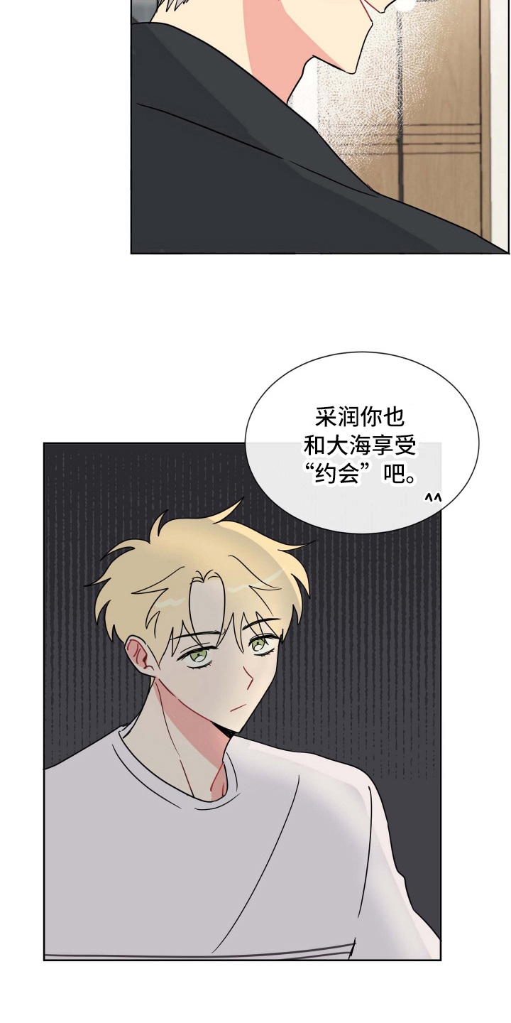 第19章：故意7