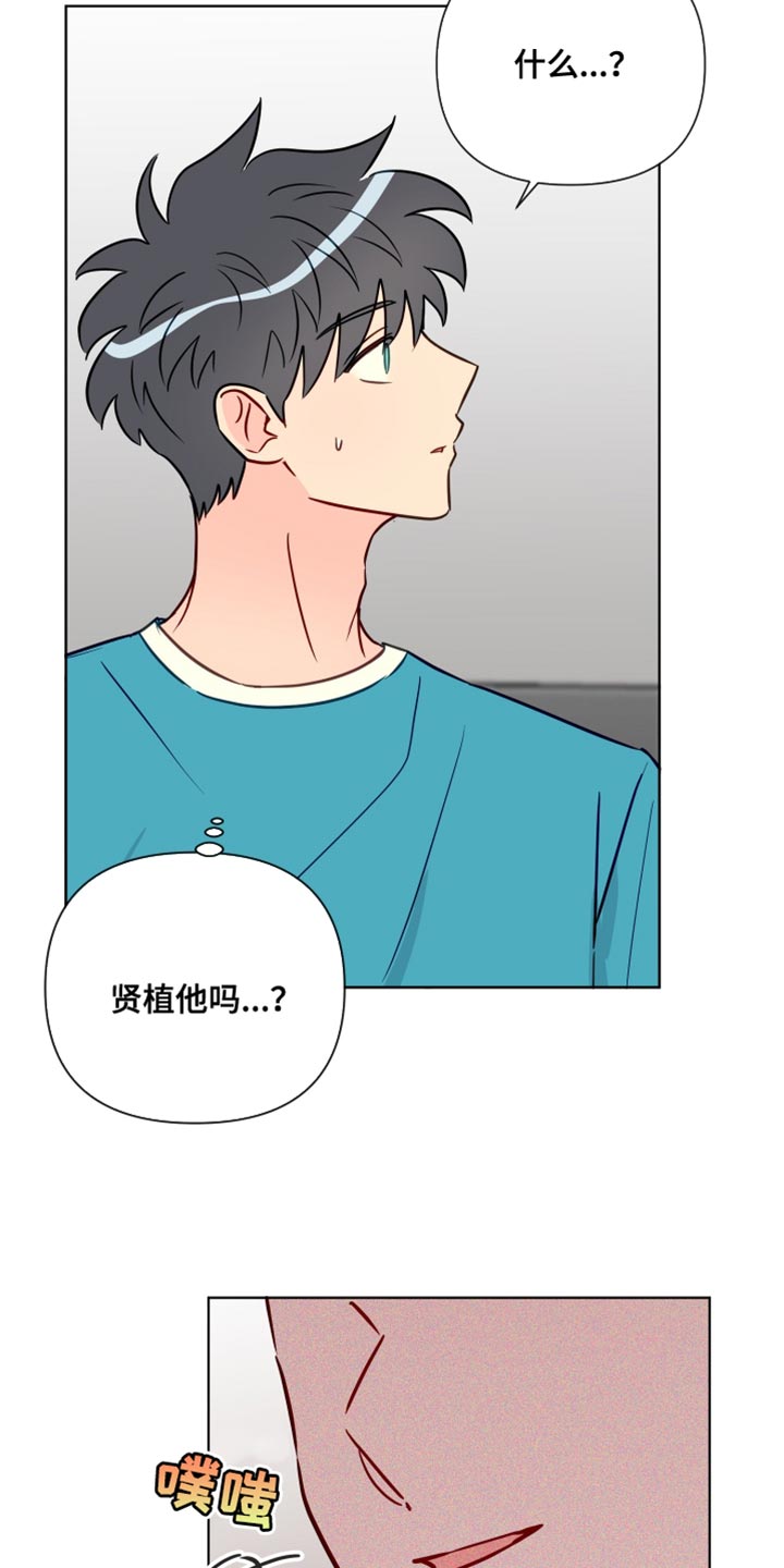 第90章：撒谎4