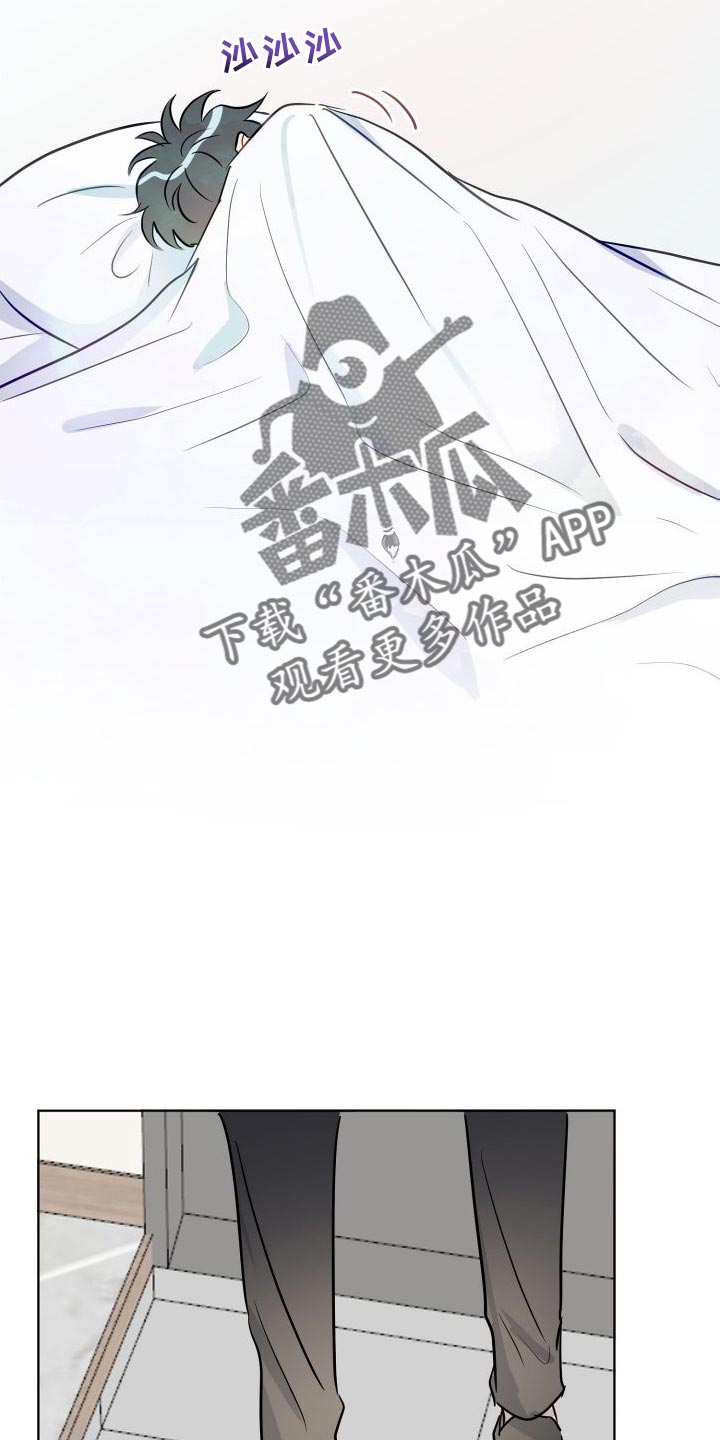第71章：你安静点吧11