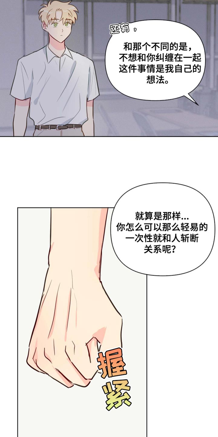 第64章：你能叫我的名字吗1