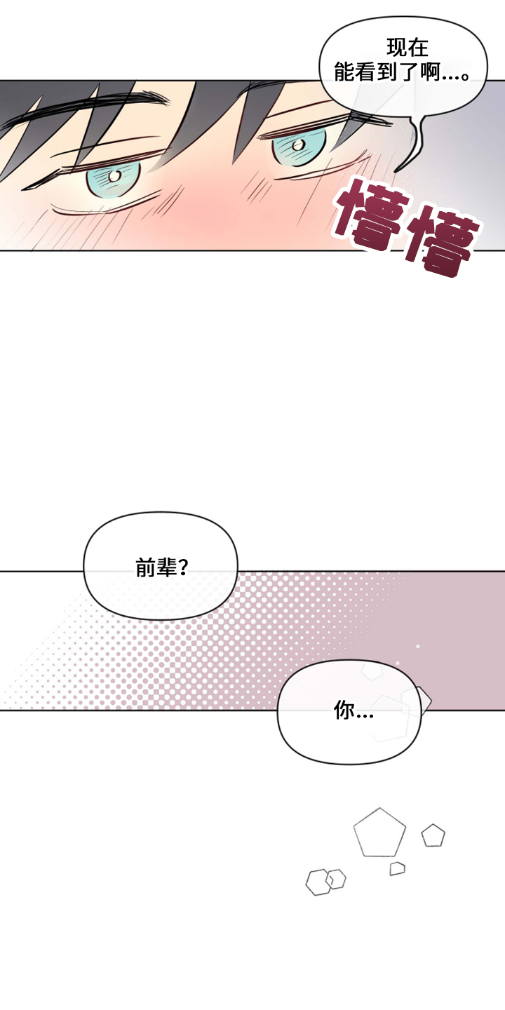 第33章：这酒品11
