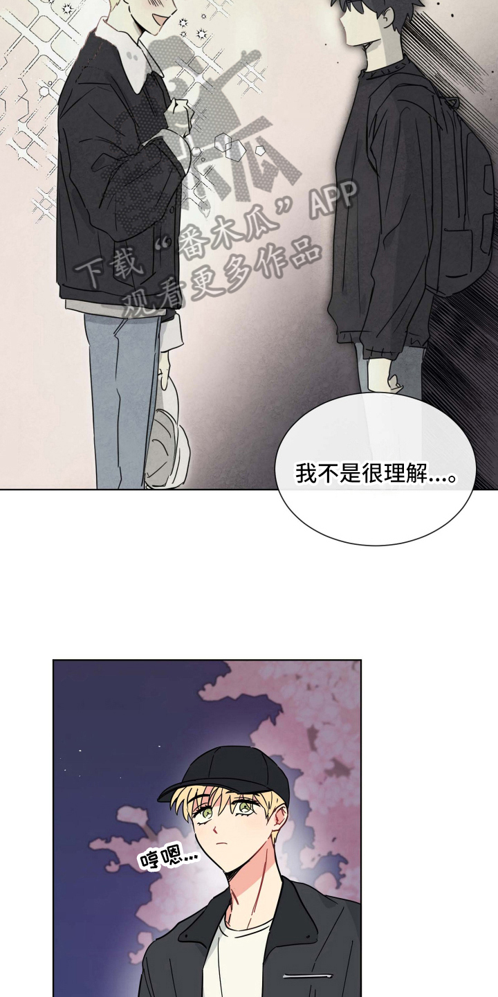 第13章：拜托10