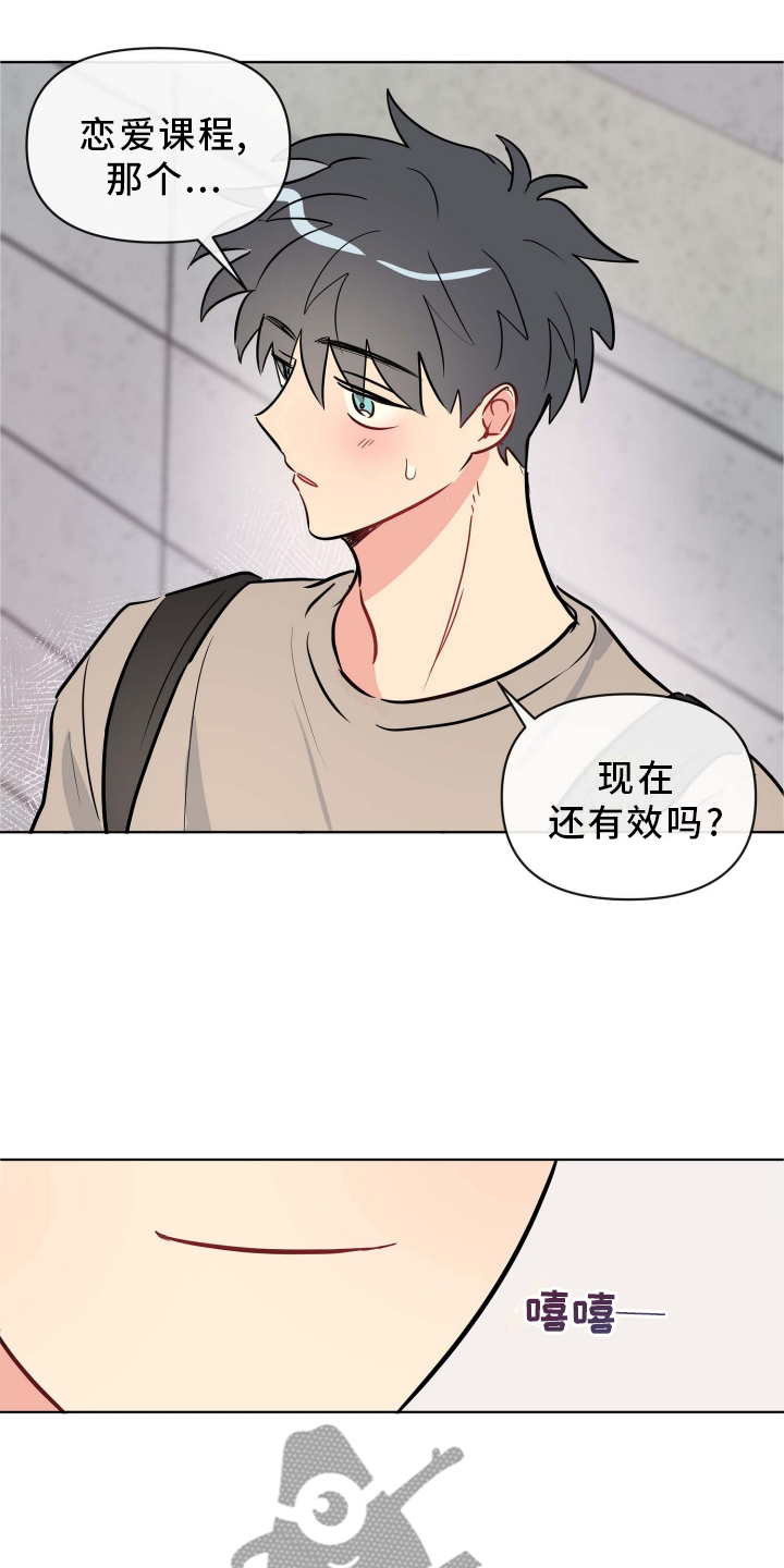 第29章：条件19