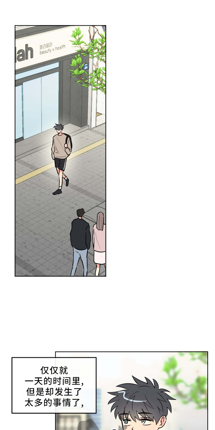 第27章：提起兴趣19