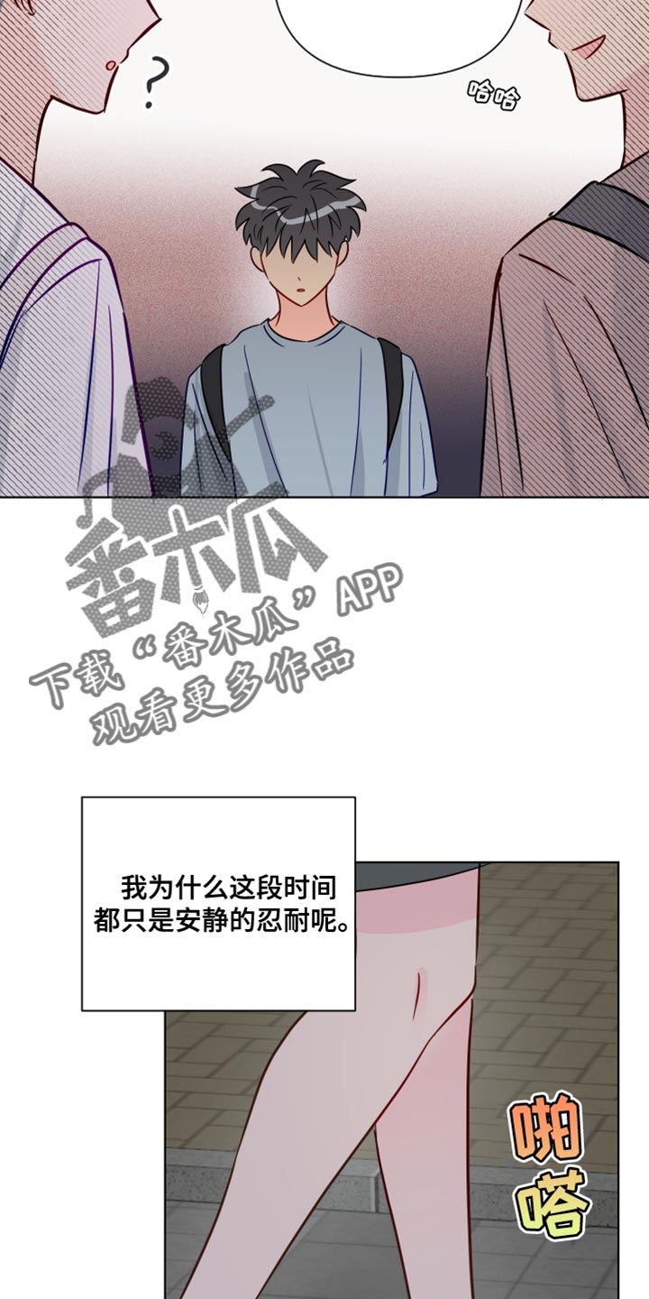 第93章：委屈25