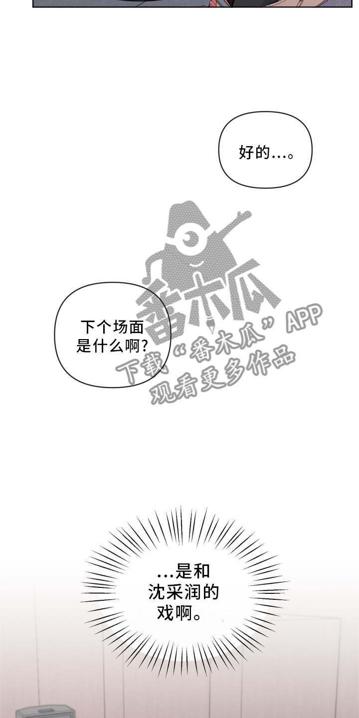 第28章：台本10