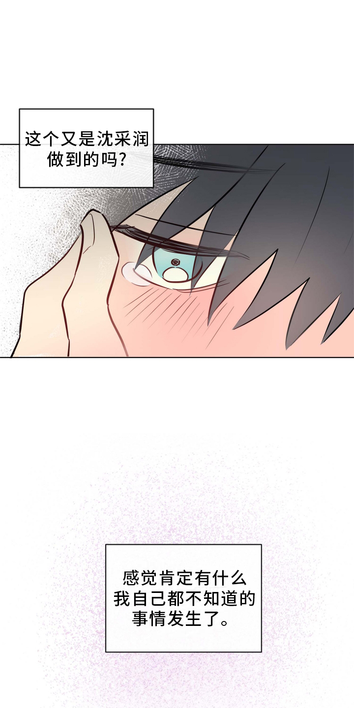 第29章：条件9