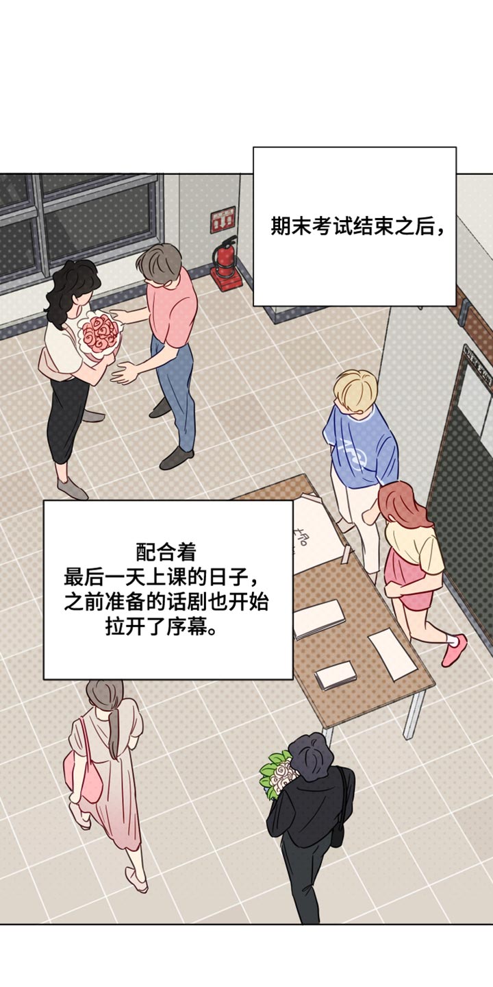 第95章：你等了我很久吗？6