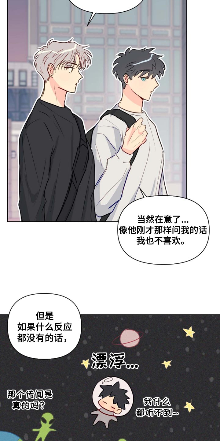 第57章：青春期7