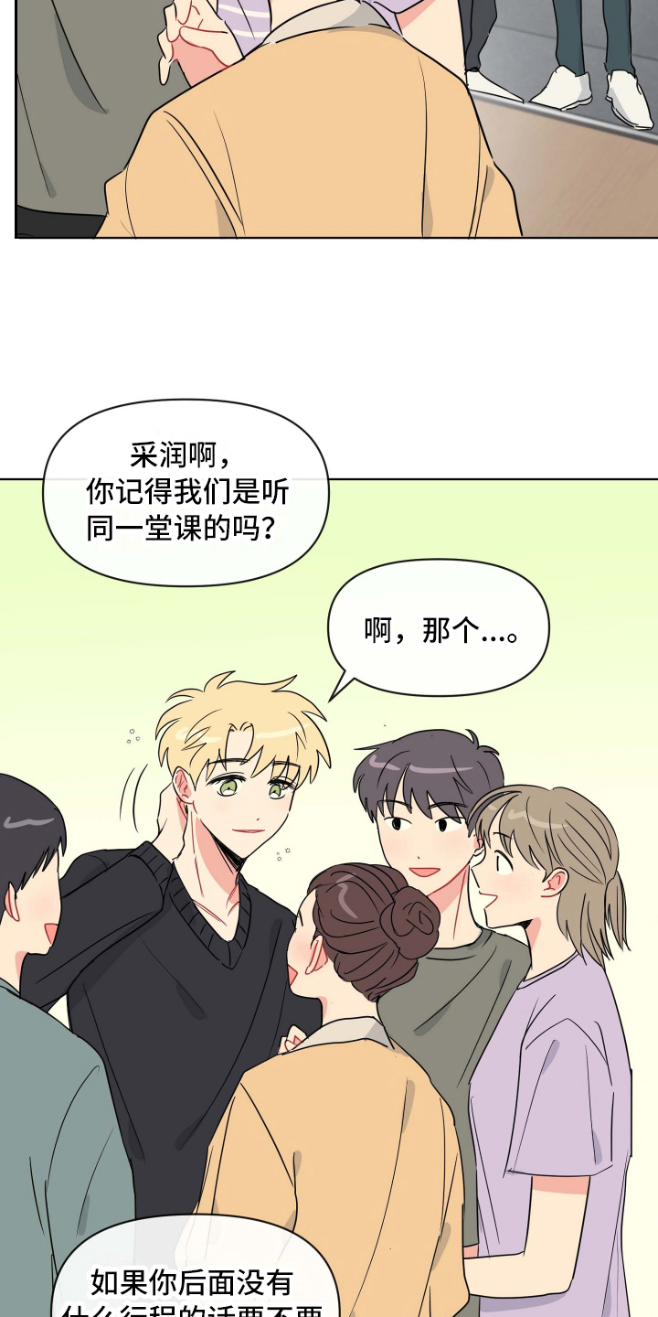 第7章：弱点15