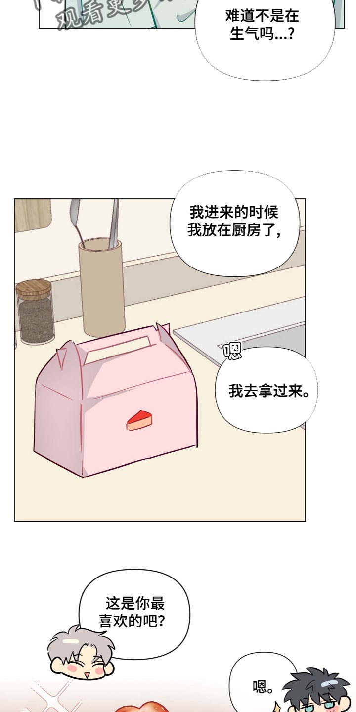 第47章：不太会说6