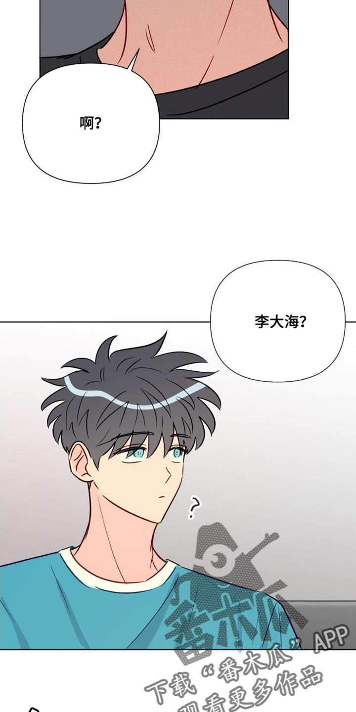 第89章：熟悉的人25