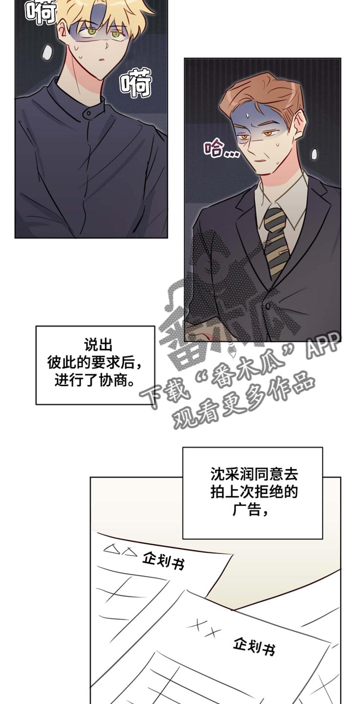 第61章：协商18