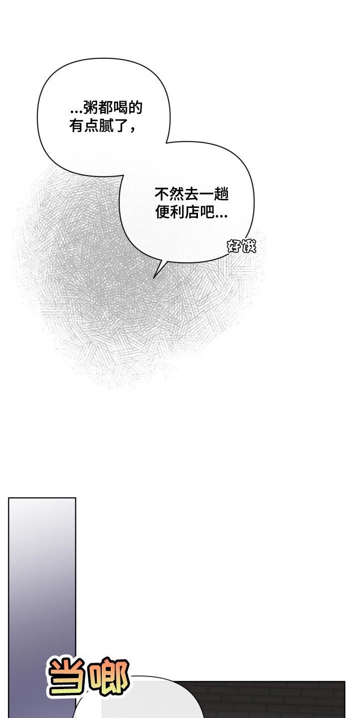 第72章：跟踪4